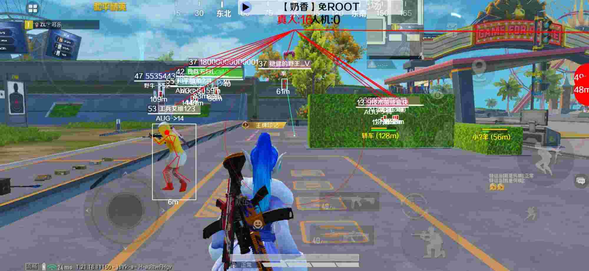 和平精英辅助《布丁》改名《奶香》依旧稳定中 - 和平精英遇到外挂结果他欺负我辅助预览图
